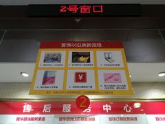 -国华商场