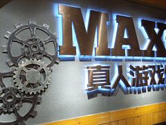 -伯爵·沉浸式超级密室·直营店