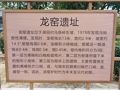 -景德镇民窑博物馆
