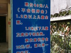 -柳浪游泳场