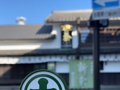 -中村藤吉(本店)