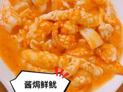 -伊萨娜印尼餐馆