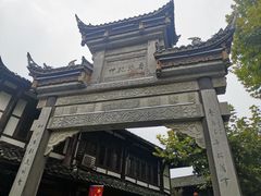 -崇州市街子古镇