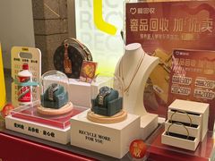 -爱回收(万嘉商业广场店)