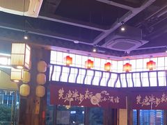 -先启半步颠小酒馆(白麓里店)