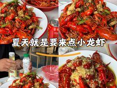 -盱眙虾怪·旗舰店
