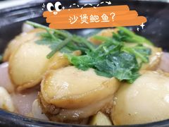 鲍鱼-品香菜馆(旗峰路中侨大厦店)