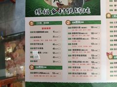 -缘福乡村铁锅炖民宿(八达岭店)