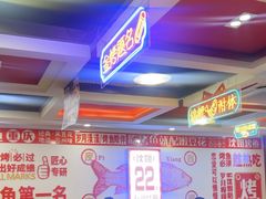 -沈姐万州烤鱼(沙坪坝七中店)