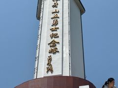 -狼牙山风景区