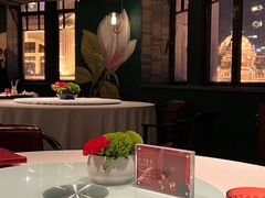 -三号黄浦会Canton Table