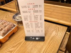 -小郡肝串串香火锅(金桥店)