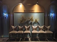 -花见无国界料理(科林楼店)