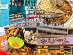 -粤匠·澳门点心粤菜海鲜(澳门半岛店)