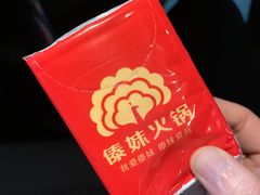 -傣妹火锅(南京东路一店)