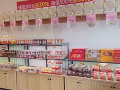 -味多美蛋糕(西安门店)