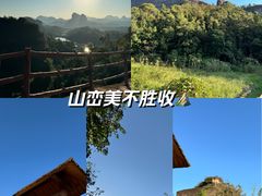 -丹霞山风景名胜区