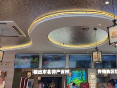 -遇东北林区铁锅炖(南开店)