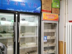 -陈记麻辣烫(浦口道店)