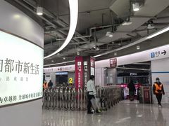 -东方体育中心(地铁站)