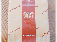 -琼大师东方烤乳猪(亚特兰蒂斯店)