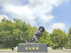 -中国客家博物馆