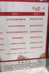 -YESIDO椰岛造型烫发染发