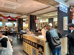 -老淮滨-蚌埠非遗小吃(淮河路店)