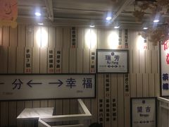 -鲜芋仙(中华广场店)