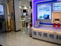 -昆明普瑞眼科医院·近视手术(龙泉院区)