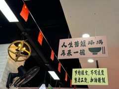 -吴一川牛腩粉(西村店)