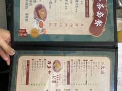 -華歡冰室-WahFoon(吉大店)