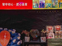 -原志优秀食材·匠心料理·海胆主题(金亿广场店)