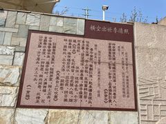 -海河外滩公园