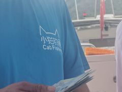 -小猫钓鱼海钓俱乐部(椰梦长廊店)