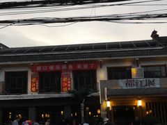 -都江堰石锅鱼