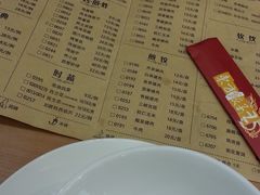 -东方饺子王(创始店)