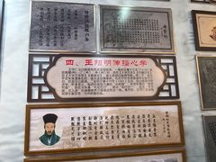 -白鹿洞书院