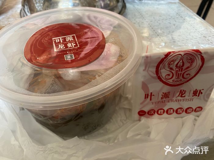 叶派龙虾•招牌香辣蟹·海鲜(中海国际店)图片