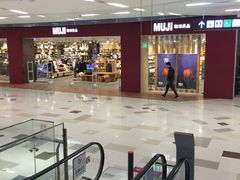 -MUJI无印良品(鑫嘉汇购物中心店)