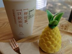 -奈雪的茶(大梅沙8号仓店)