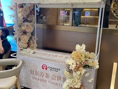 -霸王茶姬(上海恒基名人店)