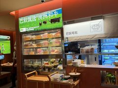 -巴奴毛肚火锅(京西大悦城店)