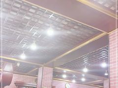 大堂-平山城鑫烧烤(建国楼店)