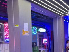 -关你鬼室大型密室逃脱(佛山创意园店)