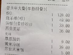 -西贝(紫荆广场店)