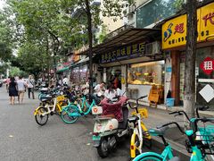 -青羊区不同味冒菜店(青羊店)