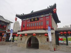 -古文化街旅游区