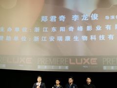 -百美汇影城(LUXE嘉里中心店)