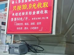 -盖帮鳝鱼串串(东郊记忆店)